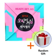 [KOREA] Squid Game Edition Ddakji Jelly – Edible Fun + Paper Game