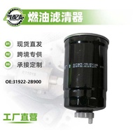 31922-2B900 Straight Fuel Filter Gasoline Filter Element Device Gasoline Grid Suitable for Solanto