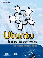 Ubuntu Linux全方位學習（附CD）