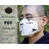 Digital Pattern | Pola Face mask/ pelitup muka | PDF Tutorial | Pattern of 3D Boat-shaped face mask | 6 Sizes
