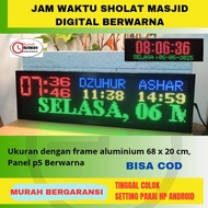 JWS Mosque Prayer Time Clock Prayer Schedule 2 Color Panels