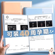 产检收纳册 Pregnancy Checkup Organizer A4 File Folder for Ultrasound Reports & Medical Records, Maternity