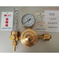 Pressure Reducing Valve Regulator Meter YAR-LLJ Output Flow Meter All Copper Argon AR Fanrui 0.35 Hi