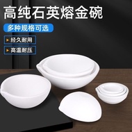 Melting Gold Bowl Quartz Bowl Crucible High Temperature Resistant Melting Gold Silver Copper Aluminu