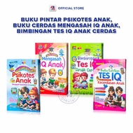 Children's Learning Book / Smart Children's IQ Test Guidance / Smart Children's IQ Sharpening / Chil