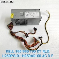 DELL DELL Small Chassis 24-Pin Power Supply TFX L250PS-01 D250AD-00 H250AD-00