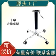 Adjustable Table Legs Cross Adjustable Table Legs Table Legs Four-Star Legs Adjustable Table Small T