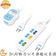 Dr.AV Power Bull Flagship Extension Cord Extension Cord 2P Extension Cord 1 Cut Extension Cord 4 Cut