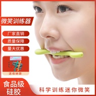 Hot-selling Trendy Play Recommendation!Japanese Flight Attendant Smile corrector lip Smile Training 
