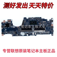 Lenovo Lenovo thinkpad L380 L450 L460 t460p Yoga Motherboard 17821-1N