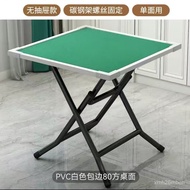 【TikTok】#Household Hand-Rub Drawer Ashtray Mahjong Table Portable Simple Folding Manual Chess and Card Room Table Durabl