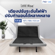 [จัดส่งเฉพาะพื้นที่]Lunio Rise เตียง เตียงปรับระดับไฟฟ้า เตียงเพื่อสุขภาพ เตียงปรับระดับได้ หลากหลาย