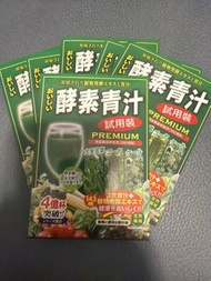 全新日本Japan Gels 酵素青汁試用裝6包 到期日28年