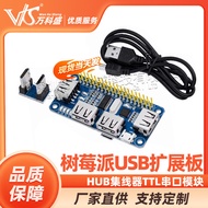 Raspberry Pie USB Extension Board HUB HUB TTL Serial Module Raspberry Zero/Zero W/3B+