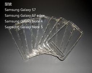 Samsung Galaxy S7 edge Note4 Note5 Note 4 5 三星 空壓殼 手機保護殼 保護套