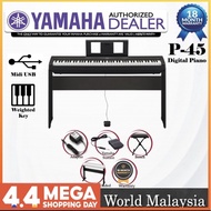 YAMAHA P-45 88 KEYS DIGITAL PIANO (P45 / P45)