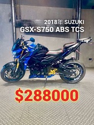 2018年 Suzuki GSX-S750 ABS TCS 車況極優 可分期 免頭款 歡迎車換車