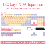 132 Keys XDA Pink Keycaps PBT Dye Sublimation Purple Yellow Keycap Marshmallow Theme For Mechanical 