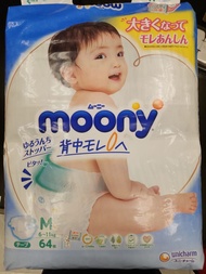 Moony 紙尿片 M size 64片(合共2包, 每包HK$100)
