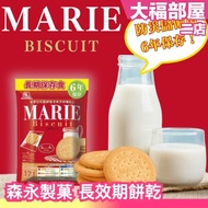 Morinaga Seika Long-Acting Biscuits 6 Years Preserved Milk Flavor Disaster Prevention Food Earthquak