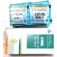 1 kotak 20 x 5g BAJA GIBBERELLIC ACIDS (GA3) 20%sOLUBLE TABLET /Shanghai Rui