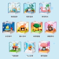 (預訂/現貨) Miniso x Disney Tsum Tsum 迪士尼 盒中小世界系列 盲盒 盒蛋 盲抽 figure 擺設情景公仔 米奇 米妮 三眼仔 唐老鴨 黛絲 富貴貓 史迪仔 小熊維尼 小