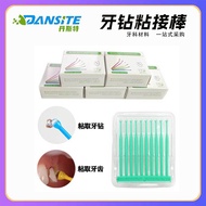 Tooth Drill Bonding Tool Multicolor Bonding Manicure Drill Bonding Porcelain Veneer Bonding Denture 