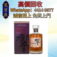 響紅酒桶帶盒本土版 威士忌、紅酒、新舊洋酒、香檳、茅台、藍帶、軒尼詩 XO、路易十三LouisXII、FOV長頸、威士忌whisky，拉菲 Lafite、帕圖斯 Petrus、羅曼尼DRC、瑪歌 Ma