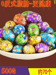 Easter Candy Egg Filled Chocolate Egg Chocolate Bean Gift 0 Trans Fat Super Delicious