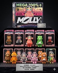 香港 POPMART MEGA Space Molly 100% Series 3 (9普+1別隱藏版-星愿)