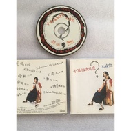 Wang Jingwen Hundred Thousand Whys 1994 First Edition 12.1