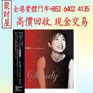黑膠唱片 黑膠LP《陳慧嫻-歸來吧》港寶麗金首版，八九十年代 舊唱片 黑膠唱片 中英文唱碟 CD 卡式帶 鄧麗君、張國榮、齊秦、陳百強、譚詠麟、陳慧嫻、張學友、林憶蓮、林子祥、甄妮、徐小鳳、鐘鎮濤、呂