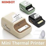 Niimbot B21 Mini Portable Thermal Printer, Wireless Label Printer For Mobile Phone, Home Use, Barcod