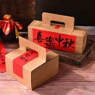 月餅 包裝盒 cupcake box Double Vintage Kraft Paper Box Traditional Mid-Autumn Mooncake Packaging Box Port