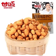 ALL MUST GO! 285g Gan Yuan Crab Roe Flavoured Sunflower Seeds🌻 -Best Before: 20.02.2022