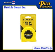 ตลับเมตรSTANLEY 5 เมตร 4รุ่น Global /Leverlock /Tylon /Powerlock  สีเหลือง/ดำTape Ruleพร้องส่งจากไทย