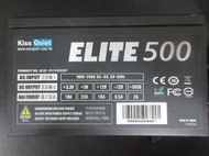 Kiss Quiet ELITE 500 400W POWER  電源供應器 (PC500DF)