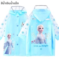 เสื้อกันฝนผ้าไนลอนกันน้ำลายการ์ตูน Disney Princess Elsa สำหรับเด็กผู้หญิง กระเป๋าสะพายไหล่แบบลำลอง ท
