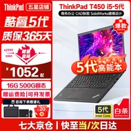 联想Thinkpad (独显)T470sT480T490 T14商务游戏本二手笔记本电脑IBM 9新T450 i5-5代 16G 500G固态