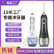 Portable Dental Cleaner h2ofloss Water Flosser Dental Cleaner Oral Irrigator VAKK