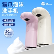 Cat Paw Automatic Foam Hand Sanitizer Dispenser with Automatic Sensor, Home Desktop Electric Hand Sa