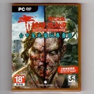 Hall 2 Physical Movie [PC Genuine Game Movie] Computer Edition Death Island Definitive Edition Death