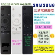 Samsung三星電視遙控器BN59-01259D 01259B BN59-01310A 01266A 01265A 01241A 01242A 01244A 01260A TV Remote Control 原裝BN59-01198Q