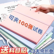 A a3 Test Paper Clip Storage Organize Handy Tool Folder Elementary School Junior High School Dedicat