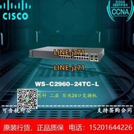 【詢價】思科/Cisco WS-C2960-24TC-L 24口千兆交換機 全新原裝行貨