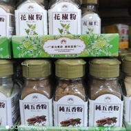 Sichuan Pepper Powder Five Spice Powder Taiwan 27g+-2g