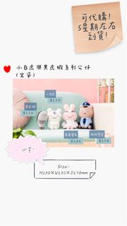 訂購- 🤍小白虎與黑虎蝦🖤
