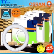 OSRAM®-LUMILUX™ T8 865 22W | 32W | 40W EXTRA BRIGHT CIRCULAR LIGHT TUBE DAYLIGHT 6500K | SAVING ENERGY