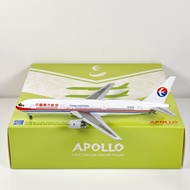 APOLLO 1: 400 China Oriental Airlines B767-300ER B-2568 B-2569 B-5001