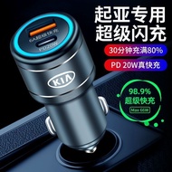 Kia K2K3K5KX3 KX5KX7 KX7 KX7 Car Charger Car One for Three Flash Charger Super Fast Charge